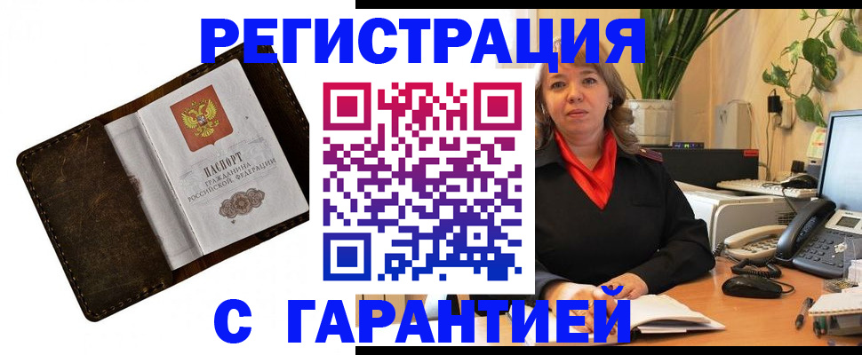 регистрация для школы в Стародубе